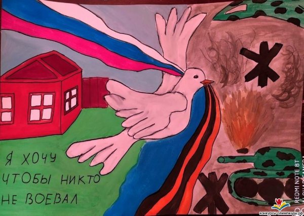 Фашизму нет рисунки (49 фото) скачать бесплатно