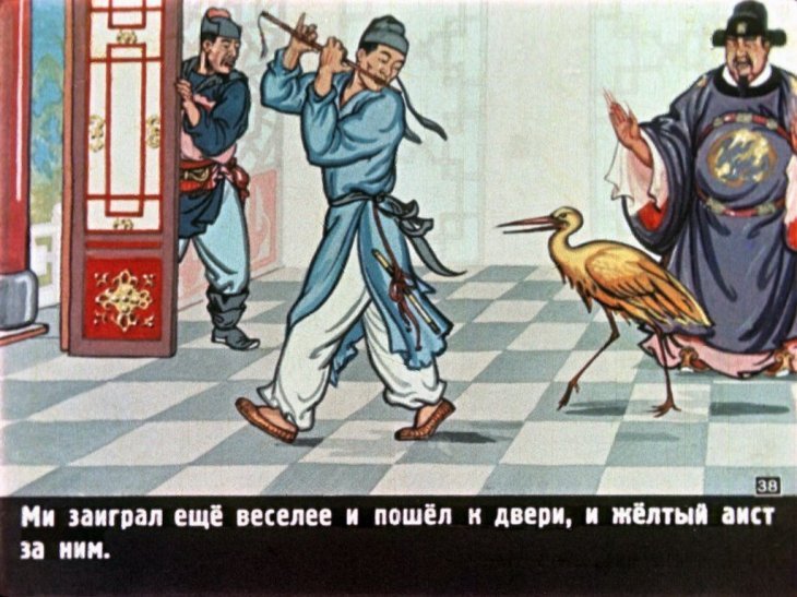 Рисунок желтый аист (49 фото) скачать бесплатно