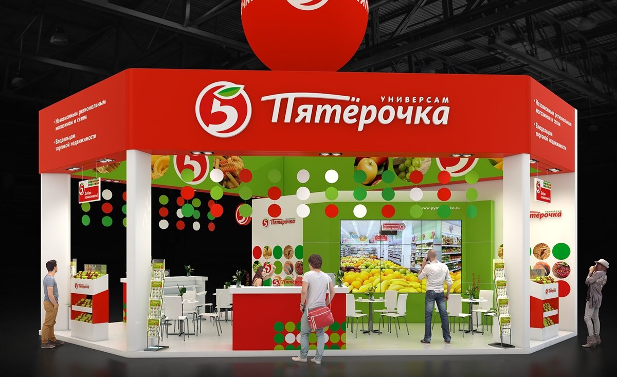 Рисунок пятерочка (48 фото) скачать бесплатно