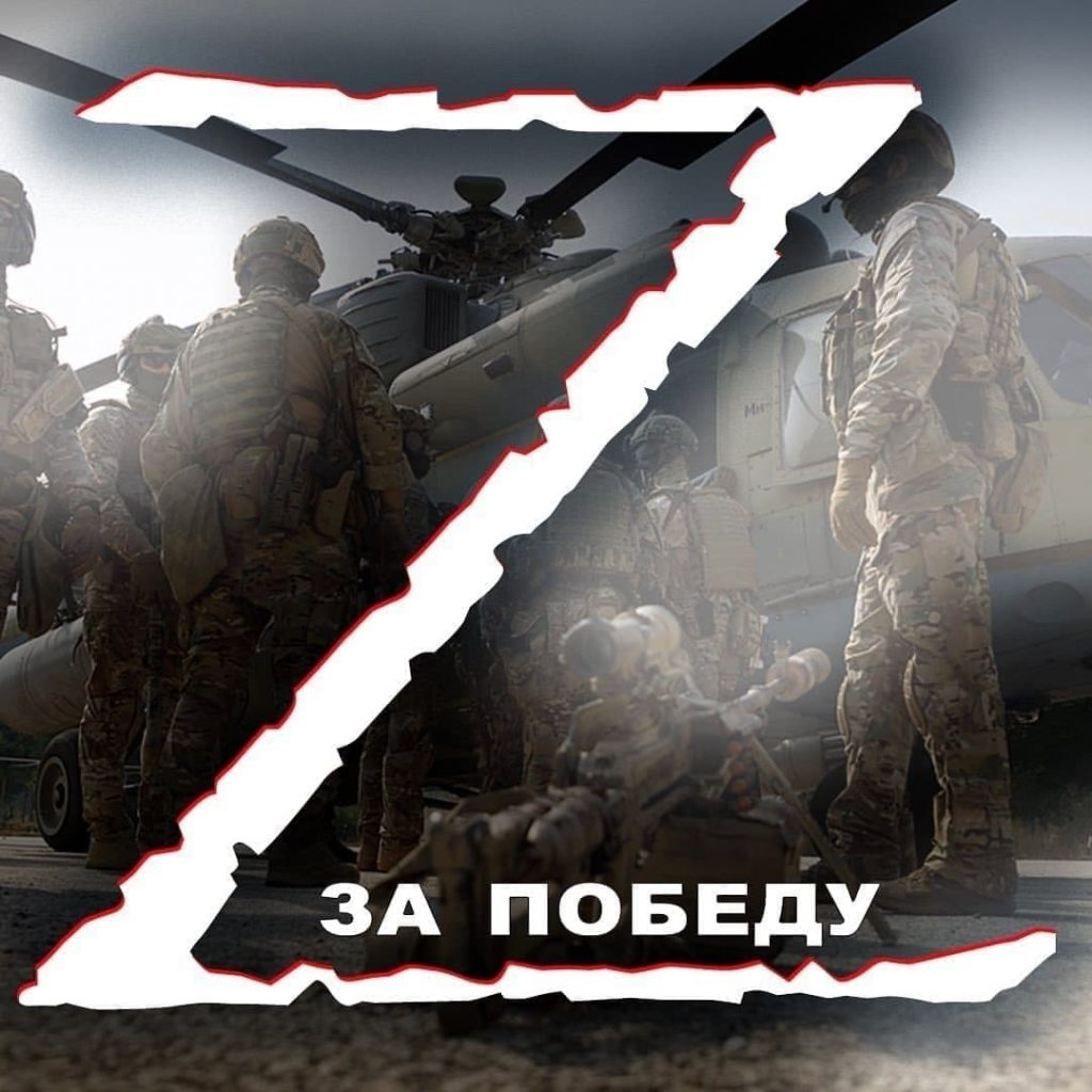 Что значат буквы V и Z на российской военной технике, которая участвует в СВО.
