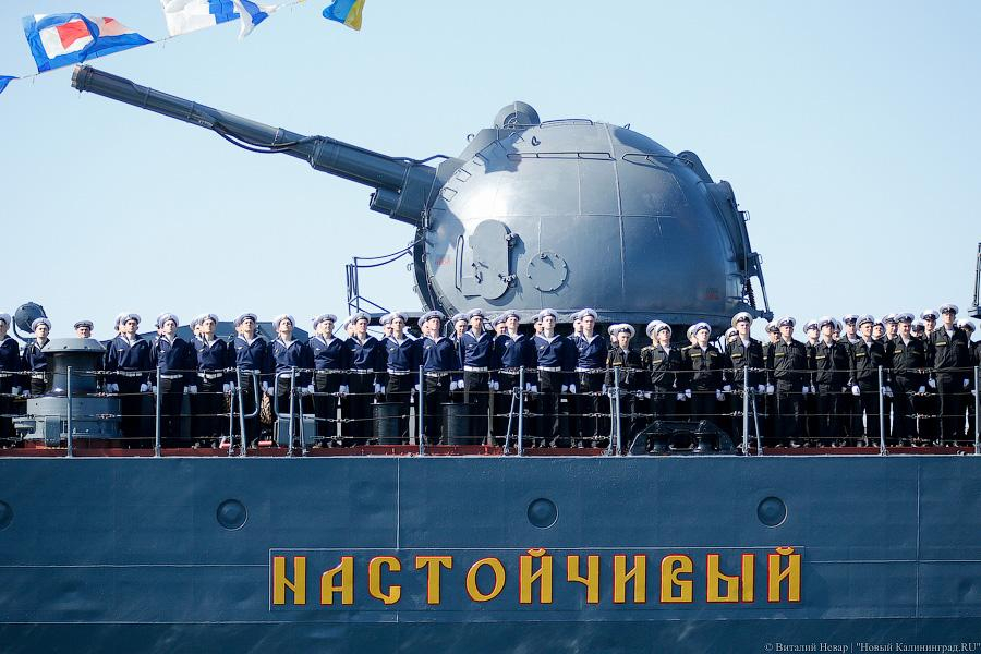 18 мая - День Балтийского флота ВМФ России.
