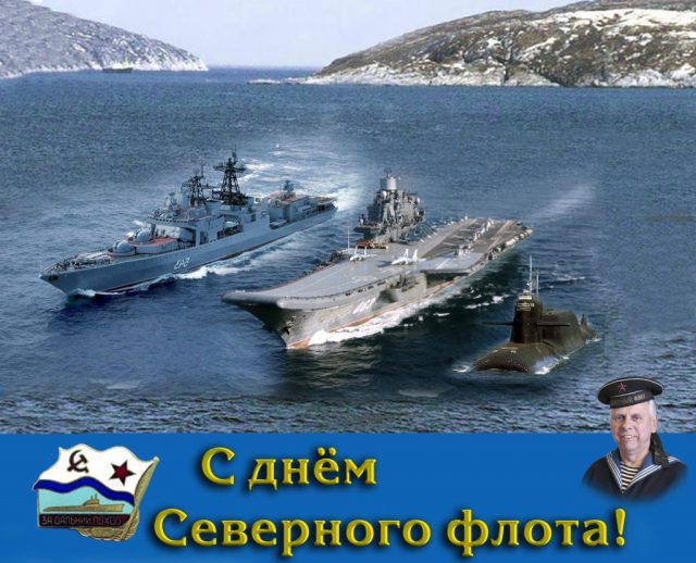 1 июня День Северного флота России - красивые картинки (30 фото).