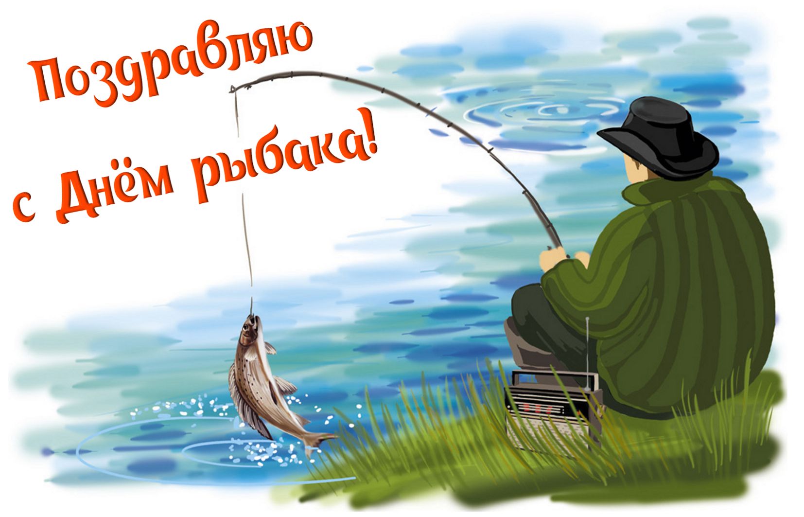 Картинка с рыбаком на берегу.