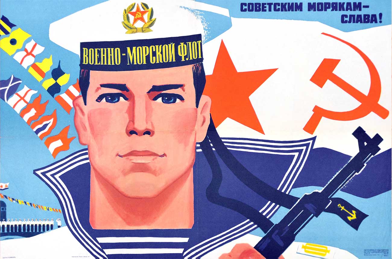 Картинка на день ВМФ в стиле СССР.