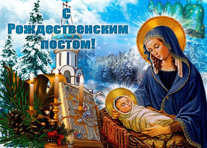 Гифка Рождественский пост - Анимационные блестящие картинки GIF.