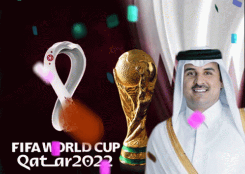 Катар Доха гифка 2022.