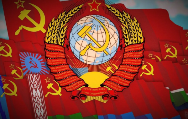 Открытка Союз Советских Социалистических Республик (СССР).