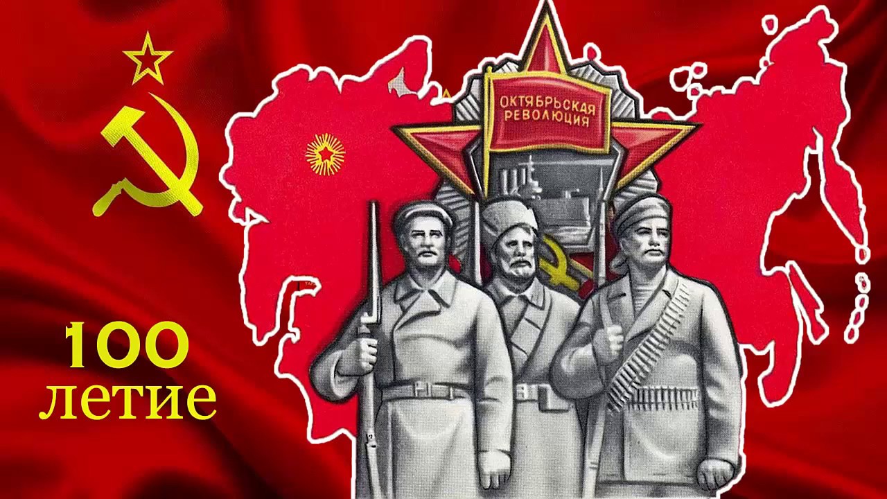 Орден 100 лет образования СССР.