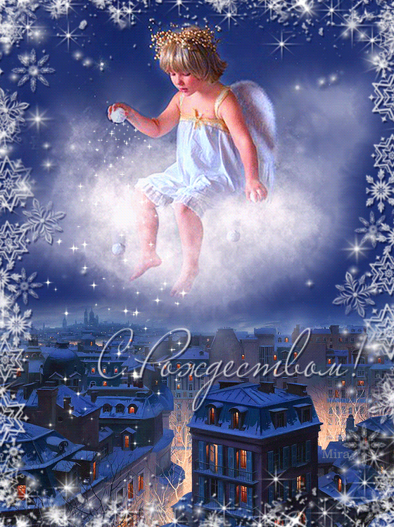 Гифка с Рождеством. Звезда мигает за окном. Подарок в синей обёртке. Поздравительная открытка для родных и близких. С Рождеством Христовым.