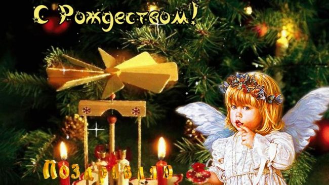 Рождество христово - самый светлый праздник у православных.