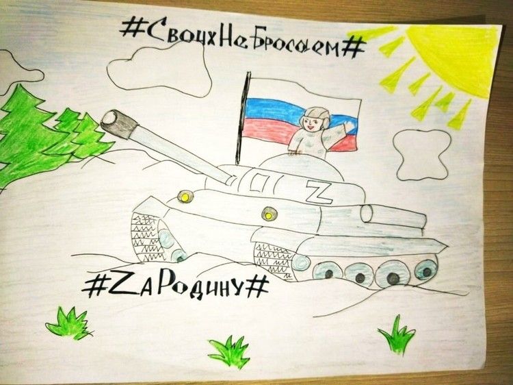 В поддержку русских солдат на Украине. Иллюстрация войны Украины и России.