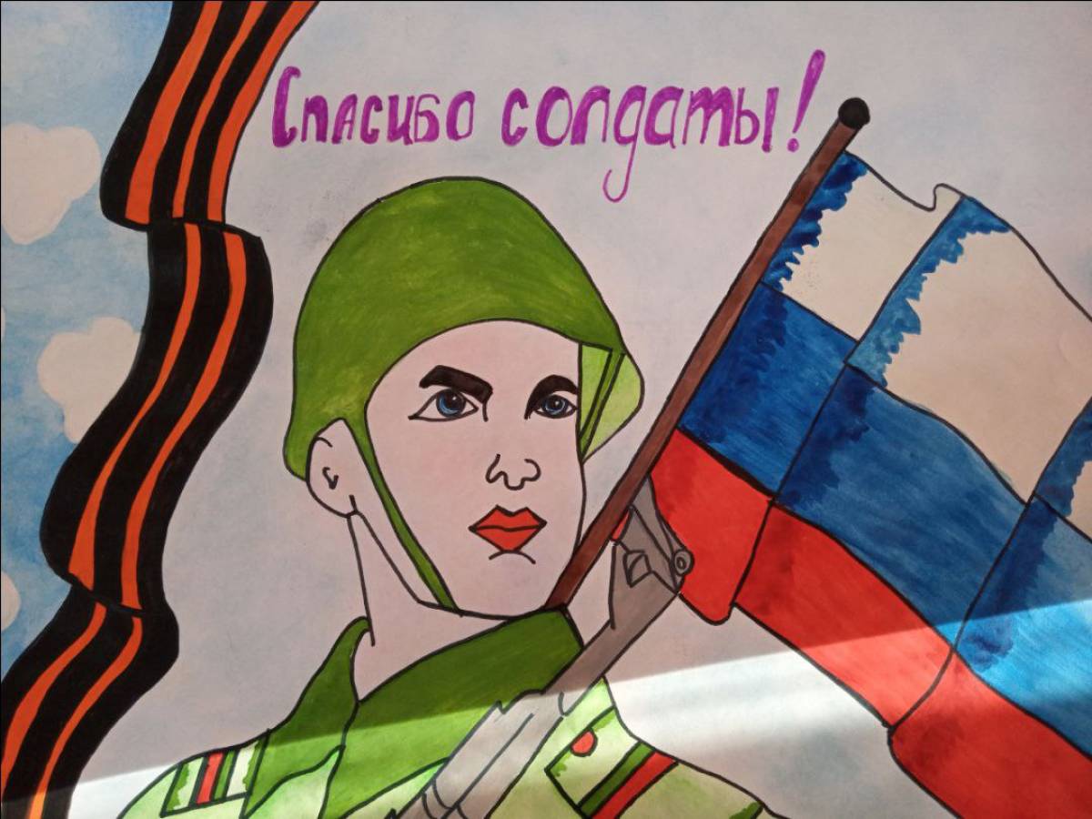 Рисунки и арты в поддержку Армии и Президента