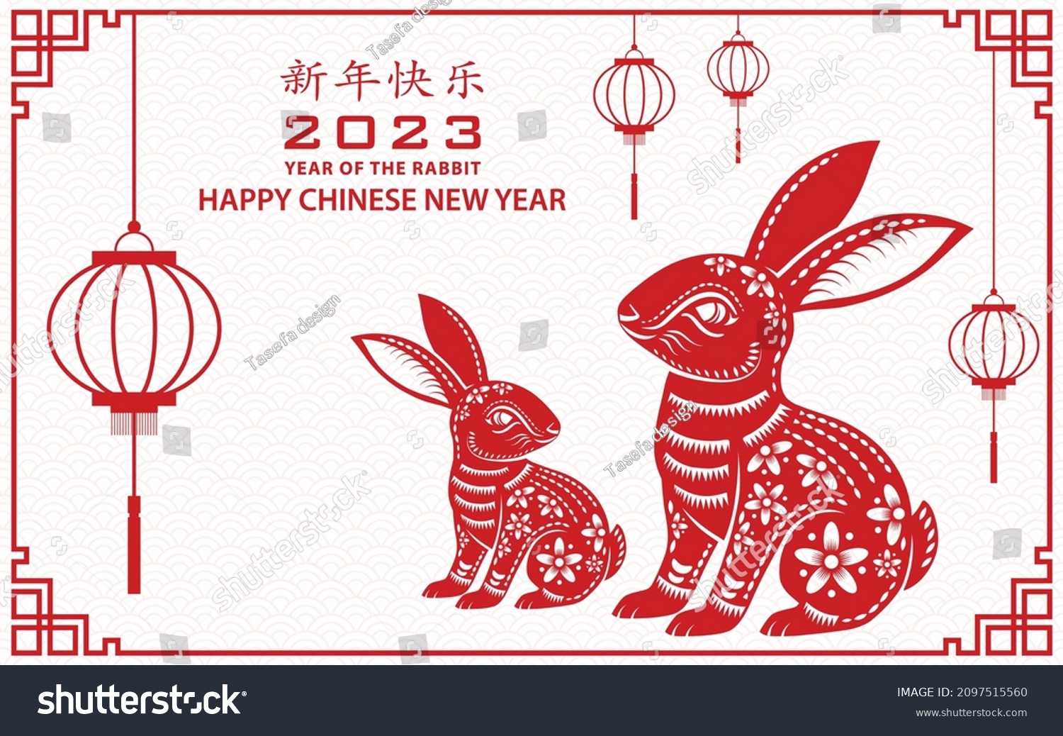 Картинка Китайский гороскоп на 2023 год - год Кролика.