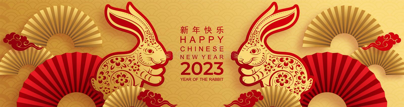 Электронная открытка Happy New year 2023 Rabbit.