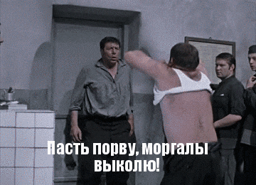 Русский мужик рвет. Доцент джентльмены удачи гиф. Джентльмены удачи доцент gif. Гифки из фильма джентльмены удачи. Гифки доцент джентльмены удачи