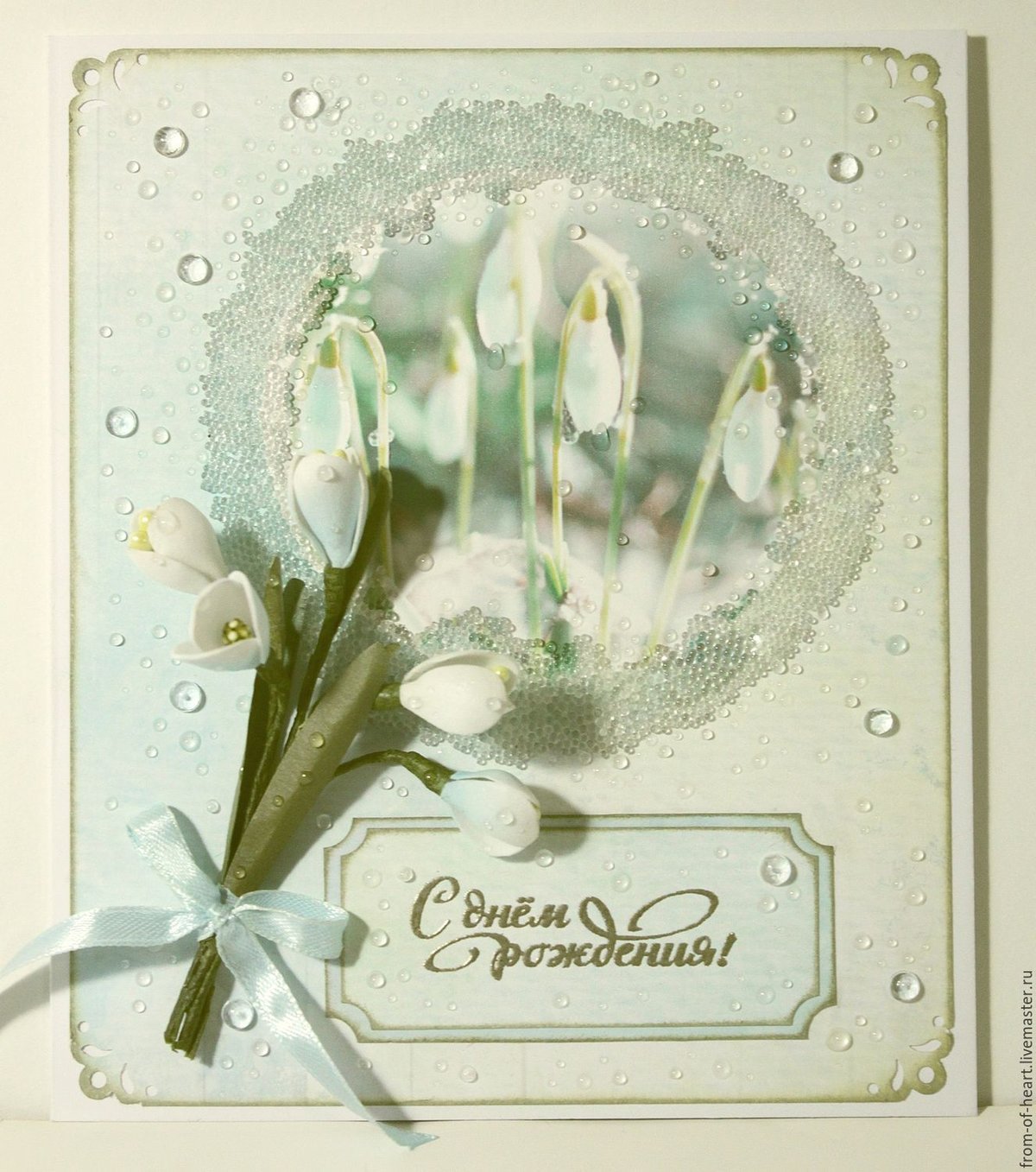 Картинка с днём рождения, весенний букет тюльпанов