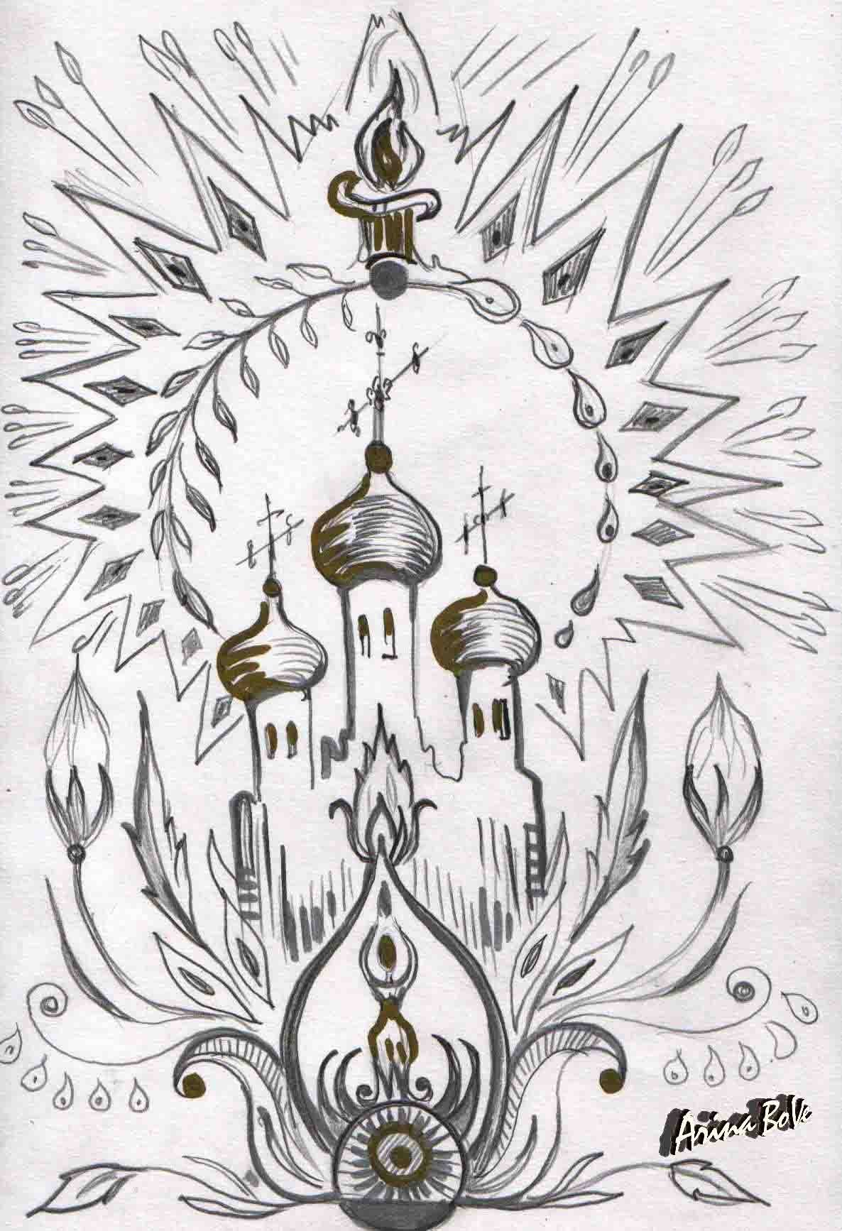 Купола эскиз