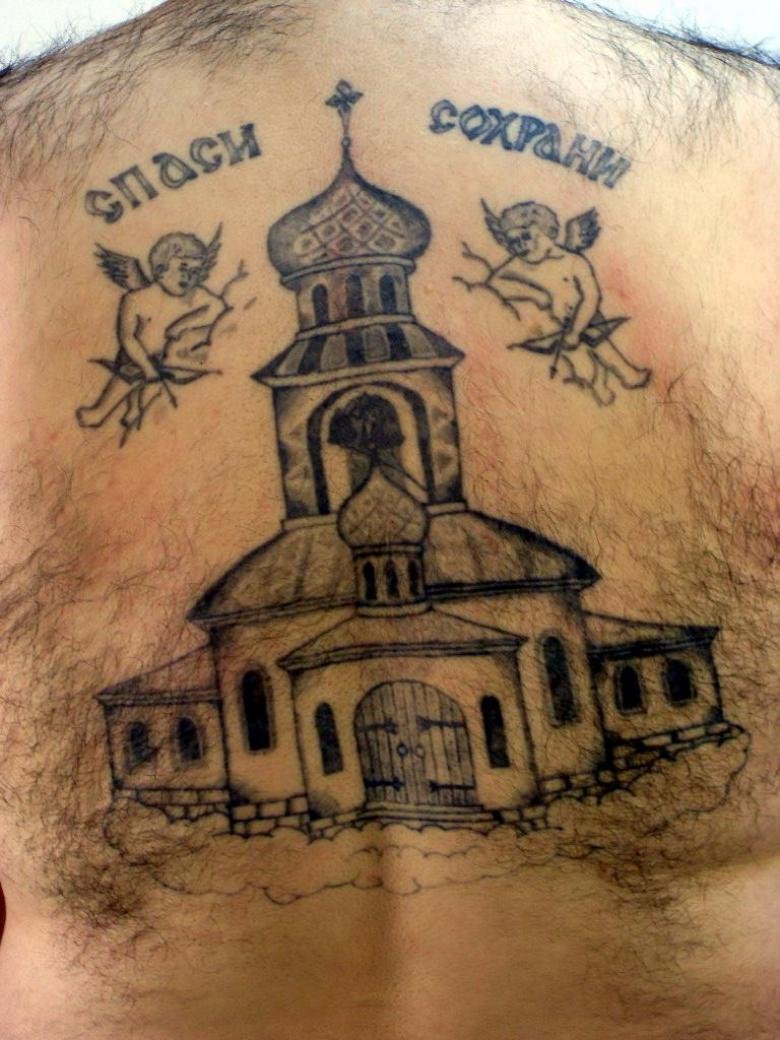 Тату Церковь