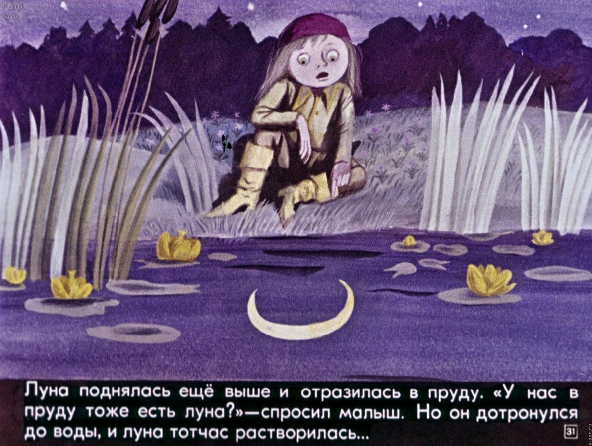 Рисунок маленький водяной (25 фото) скачать бесплатно