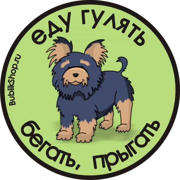 Наклейка шоп (29 фото) скачать бесплатно