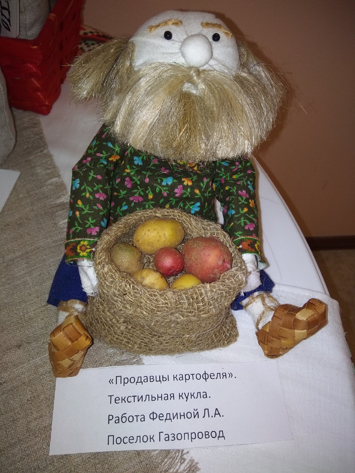 День картофеля картинки (30 фото) скачать бесплатно