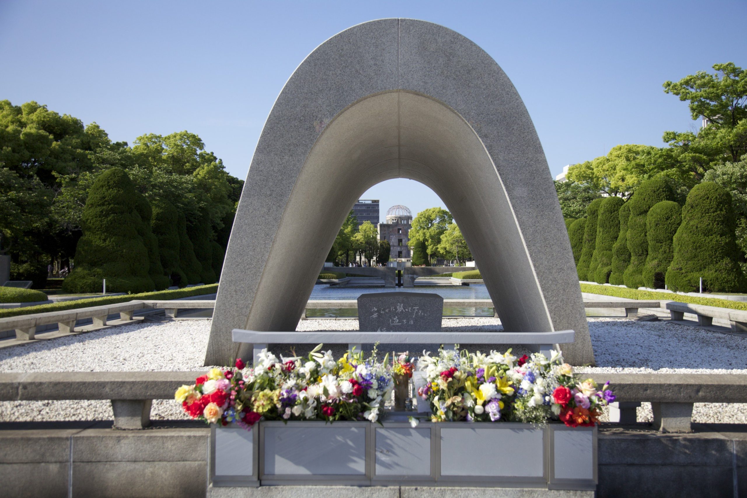 Парки мира в Хиросиме и Нагасаки (Япония)