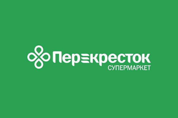 Перекресток логотип (69 фото) скачать бесплатно