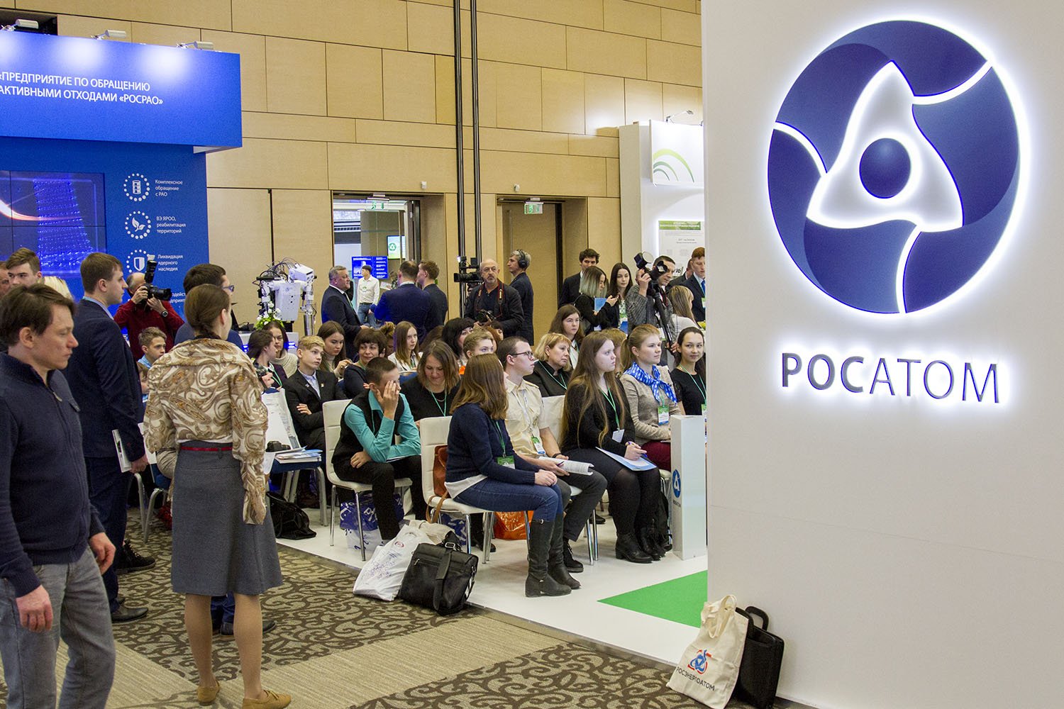 Росатом логотип (67 фото) скачать бесплатно