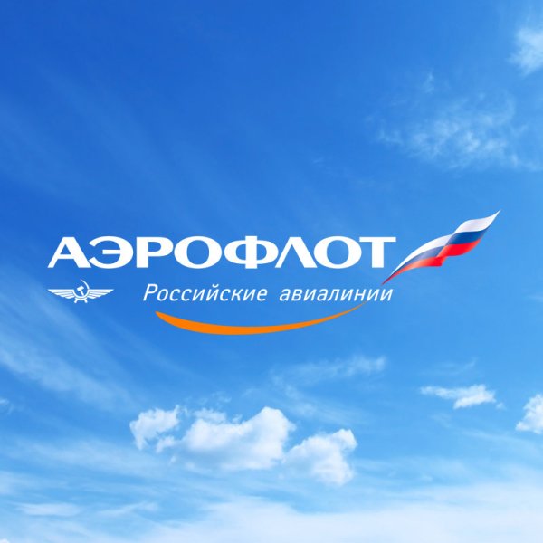 Аэрофлот логотип (62 фото) скачать бесплатно