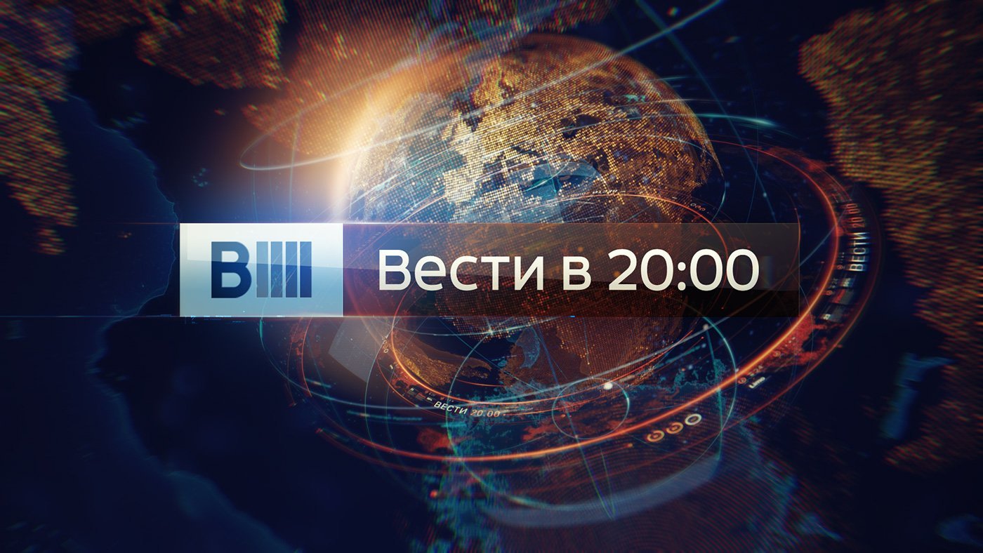 Вести логотип (69 фото) скачать бесплатно