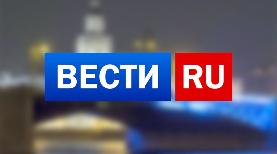 Вести логотип (69 фото) скачать бесплатно