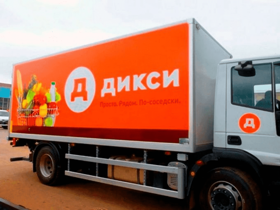 Дикси логотип (68 фото) скачать бесплатно