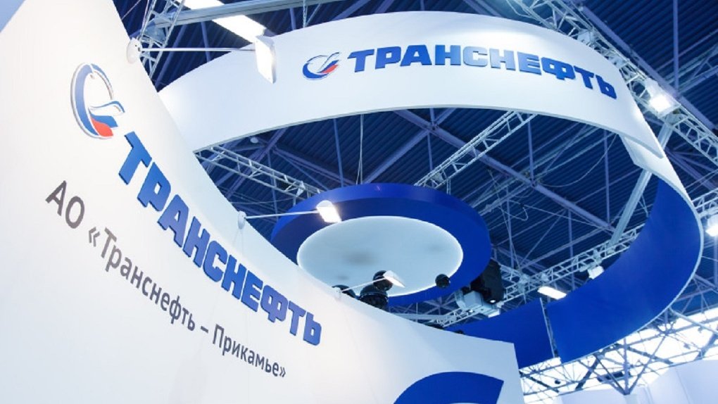 Транснефть логотип (52 фото) скачать бесплатно
