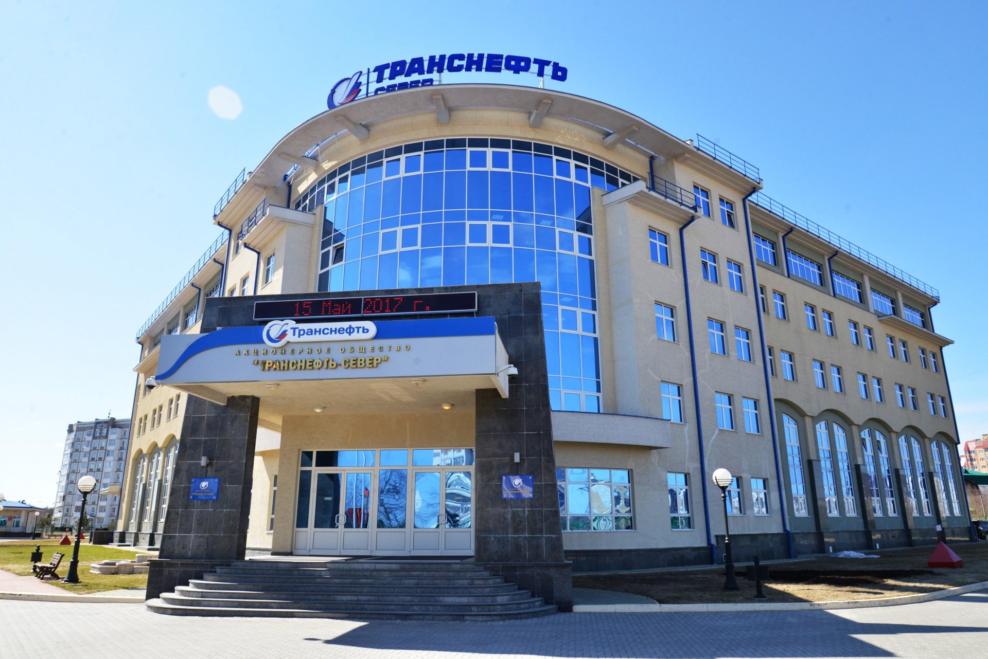 Транснефть логотип (52 фото) скачать бесплатно