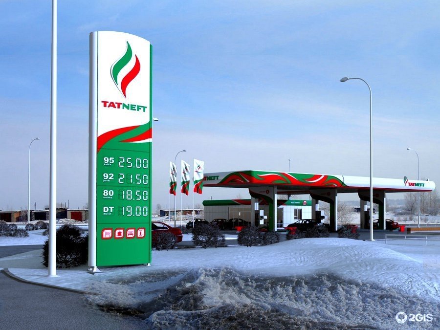 Татнефть логотип (67 фото) скачать бесплатно