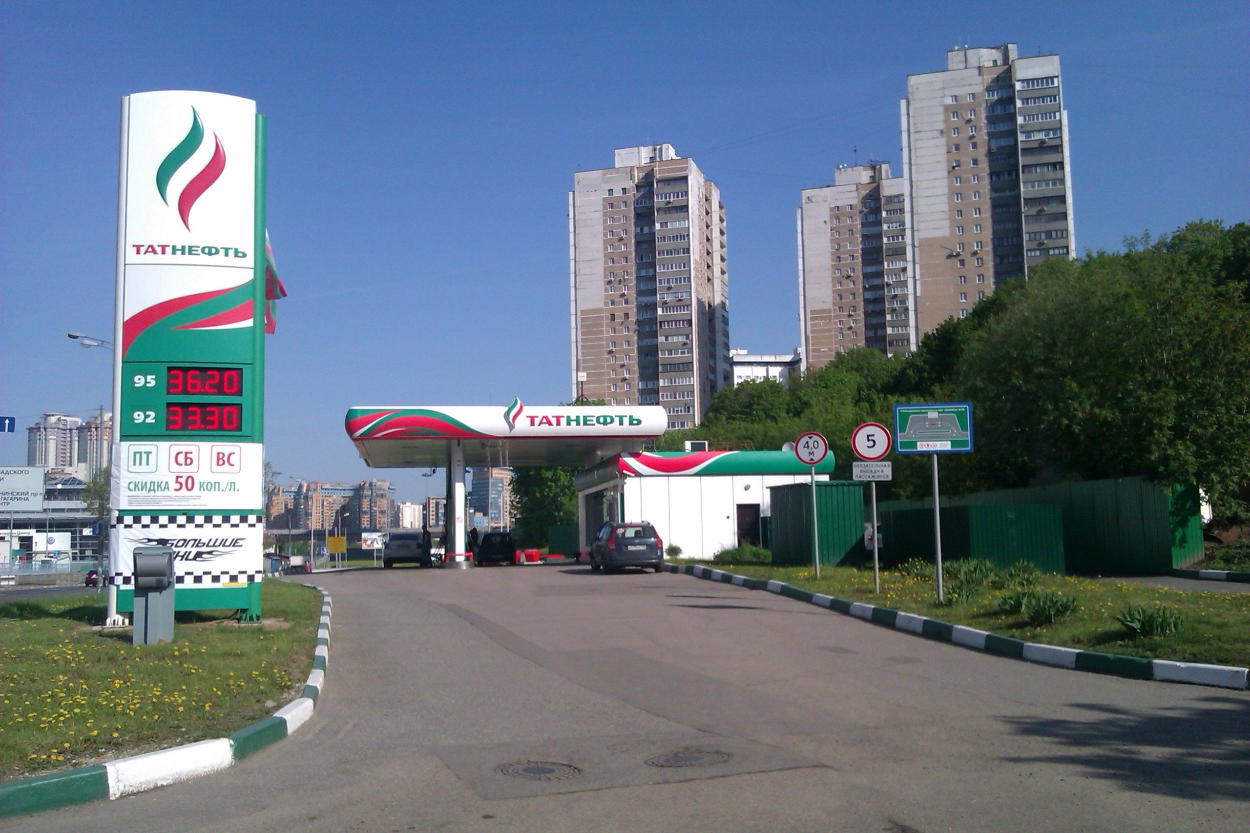 Татнефть логотип (67 фото) скачать бесплатно