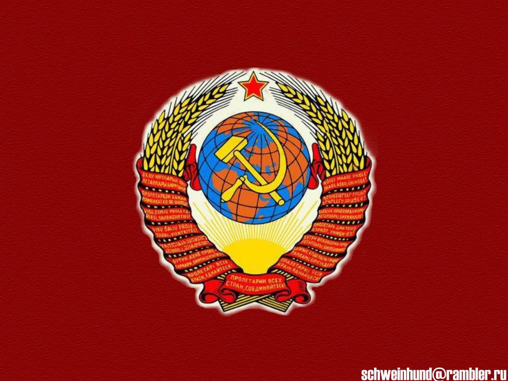 Ссср логотип (57 фото) скачать бесплатно