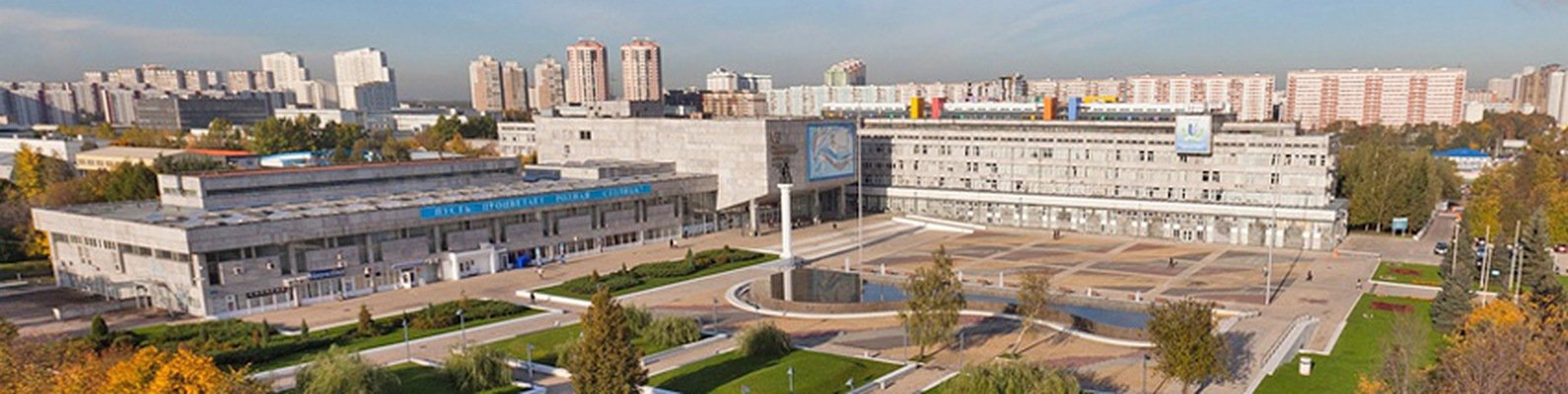 Рудн логотип (68 фото) скачать бесплатно