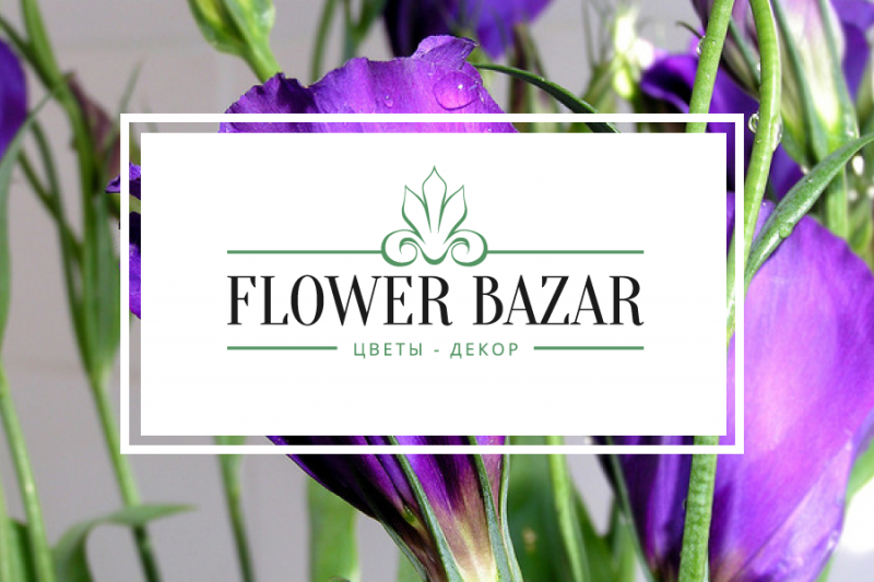 Рекламный слоган для цветочного магазина. Слоган для цветочного магазина. Баннер цветочного салона. Слоган про цветы.