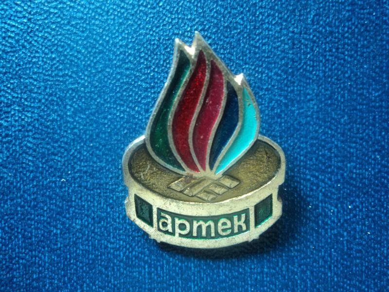 Артек логотип (69 фото) скачать бесплатно