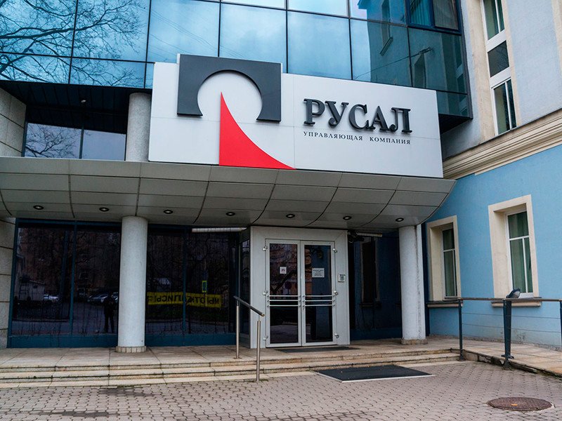 Русал логотип (69 фото) скачать бесплатно
