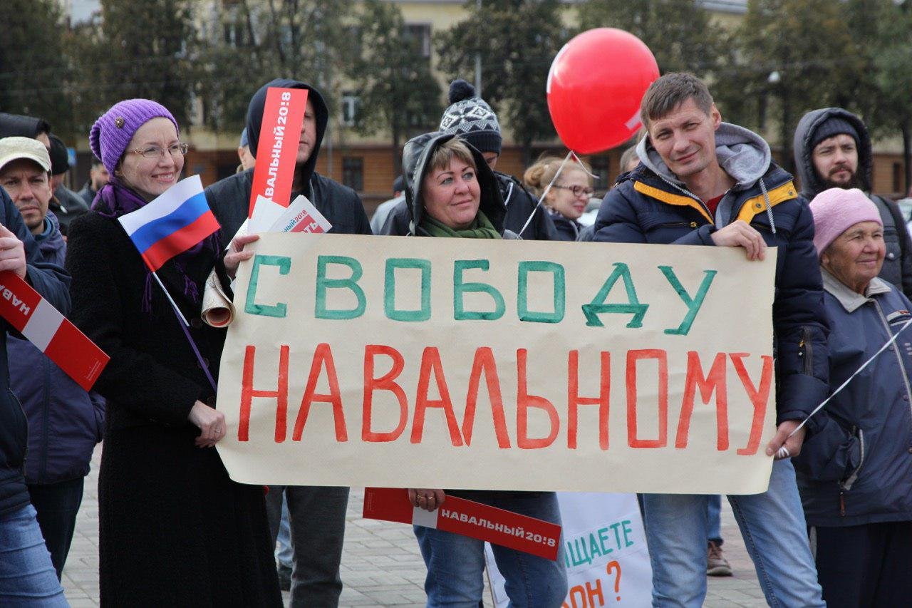 Логотип навального (62 фото) скачать бесплатно