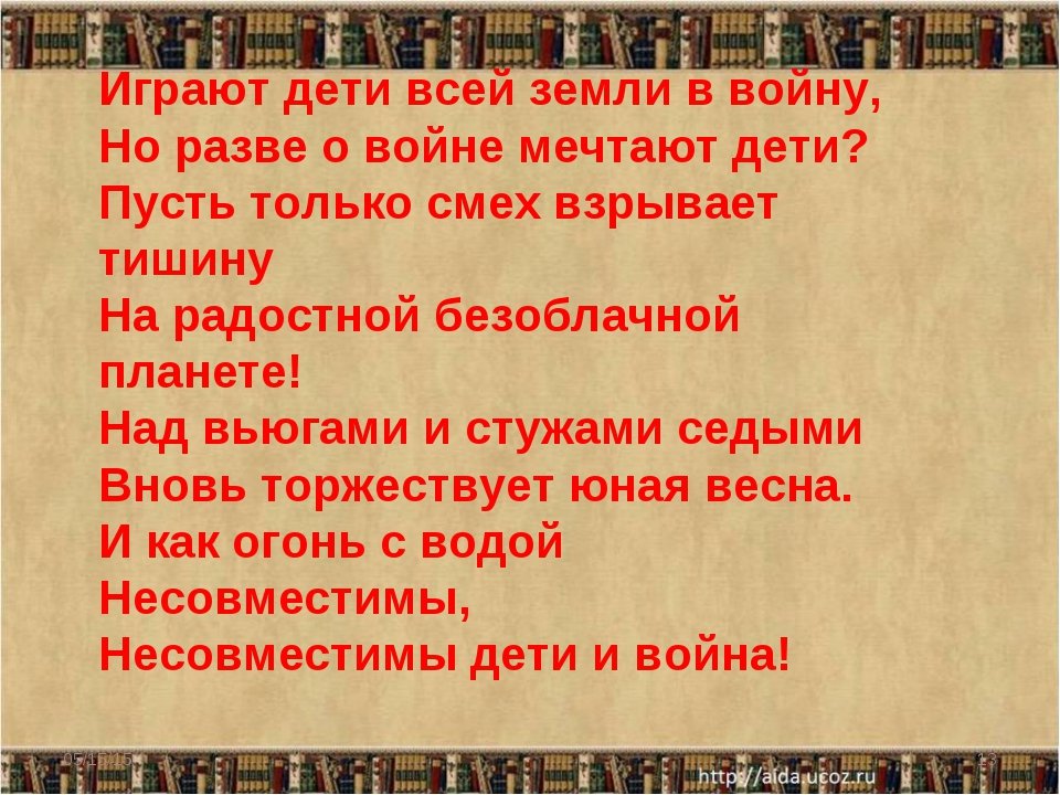 У классной доски рисунок для читательского дневника (59 фото) скачать ...