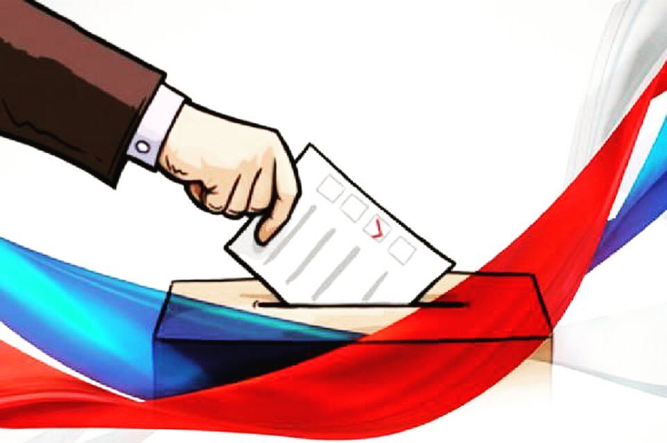 Выборы на прозрачном фоне