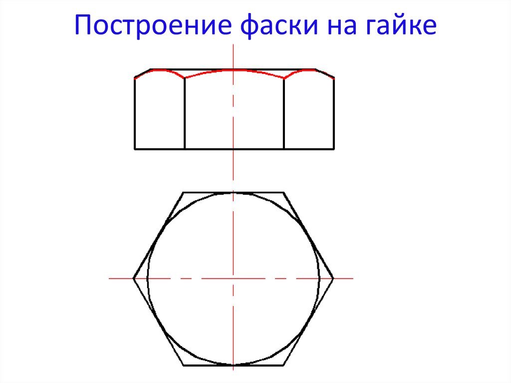 Как нарисовать гайку в солиде