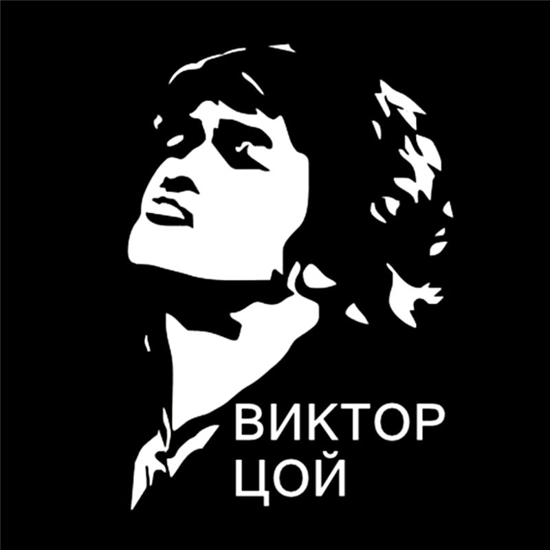 Виктор Цой логотип