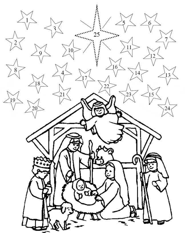 Раскраска на тему Рождественская звезда