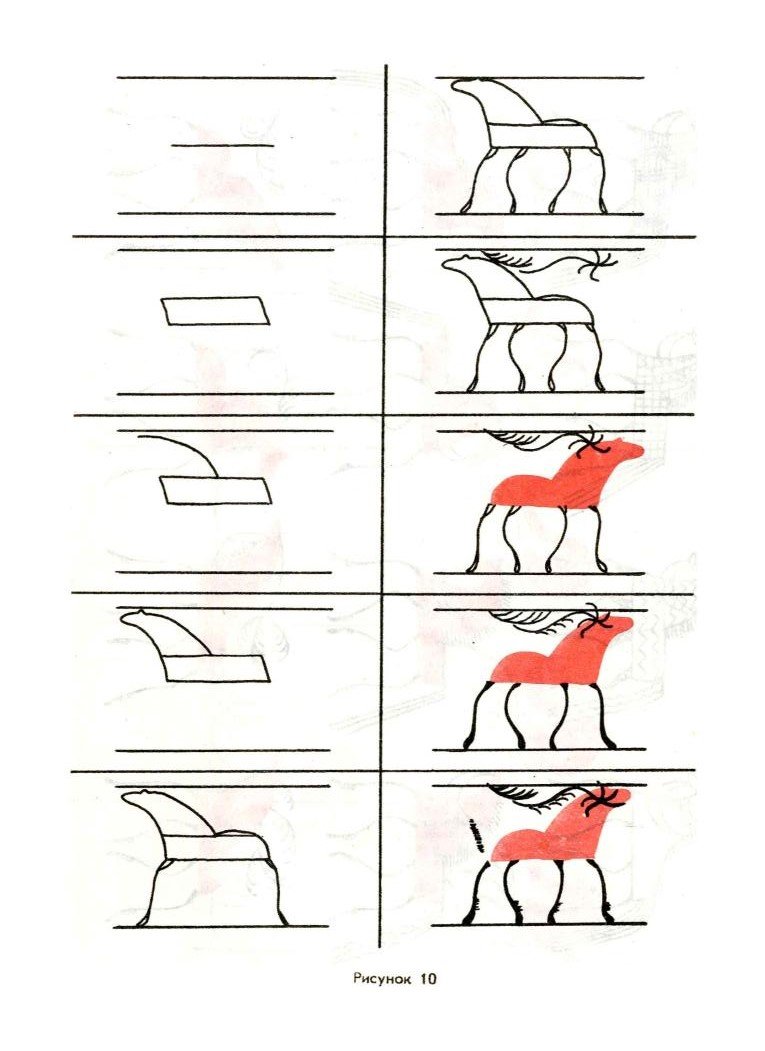 Как нарисовать попыты