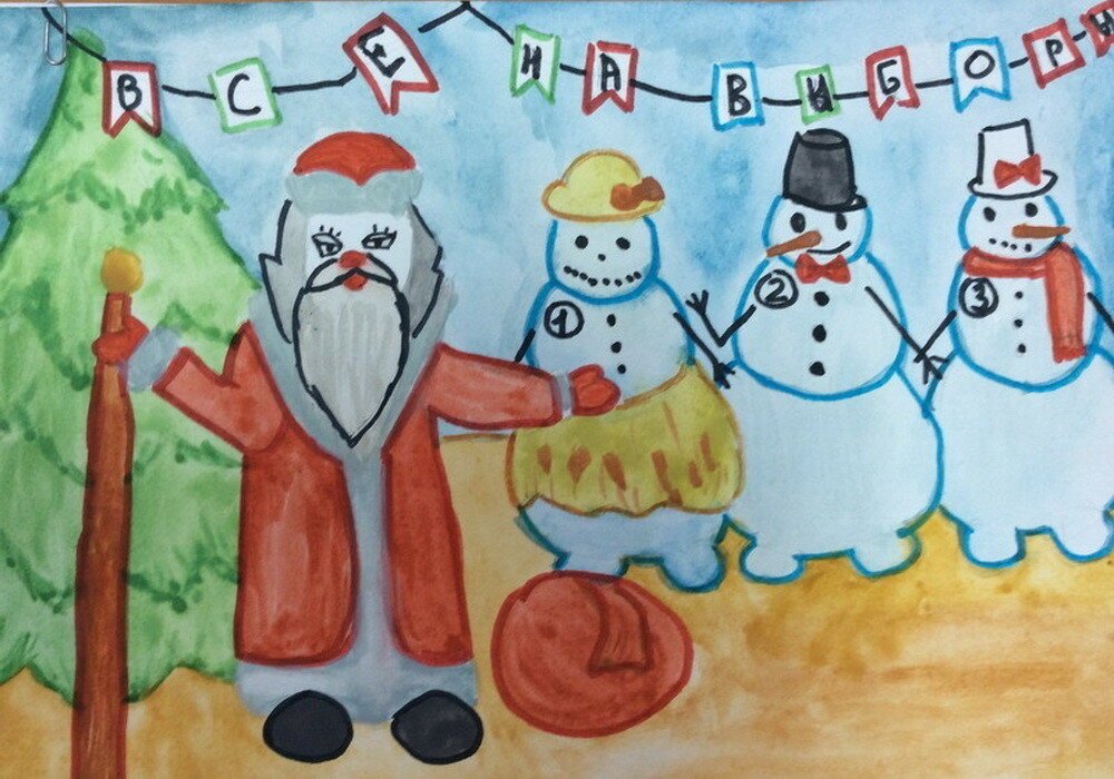 Дед Мороз детский рисунок на конкурс