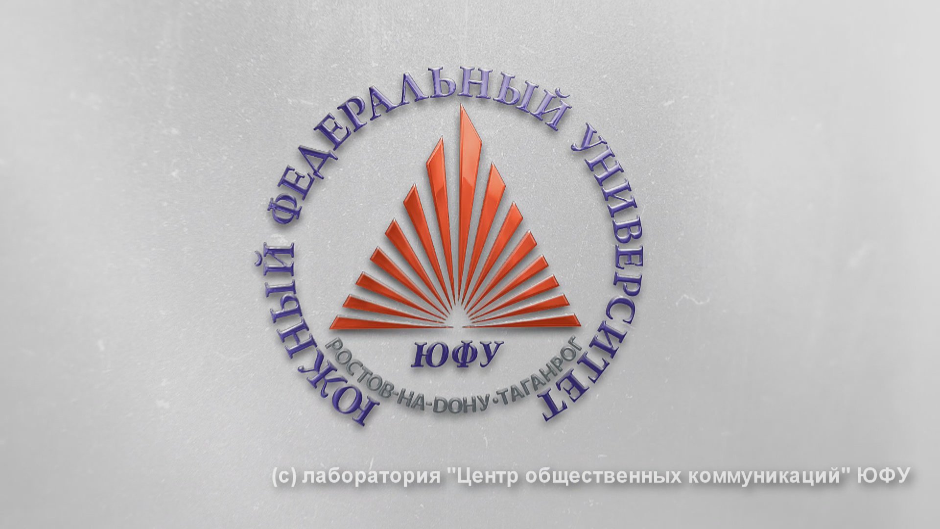 Юфу логотип (72 фото) скачать бесплатно